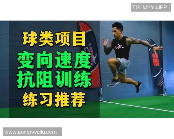 寒假篮球训练计划提升技巧与体能的完美结合